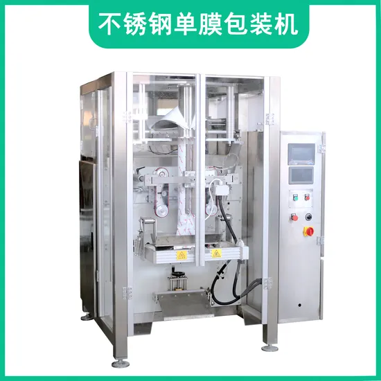 Vertical Packing Machine Composite Film Bag Packaging Machine Used for ...